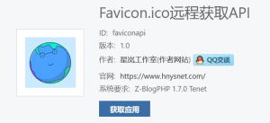 Giải pháp cho các lỗi có thể xuất hiện với plugin PHP Z-blog, API truy cập từ xa của Favicon.ico