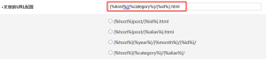 Z-blog Phía sau trang web PHP mở cấu hình URL giả tĩnh (trang web này đang được sử dụng)