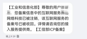 新年断舍离！先把自己的公司官网搞掉！
