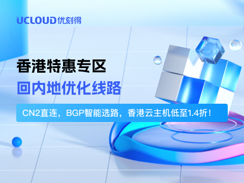 Đặc khu đặc quyền Hồng Kông