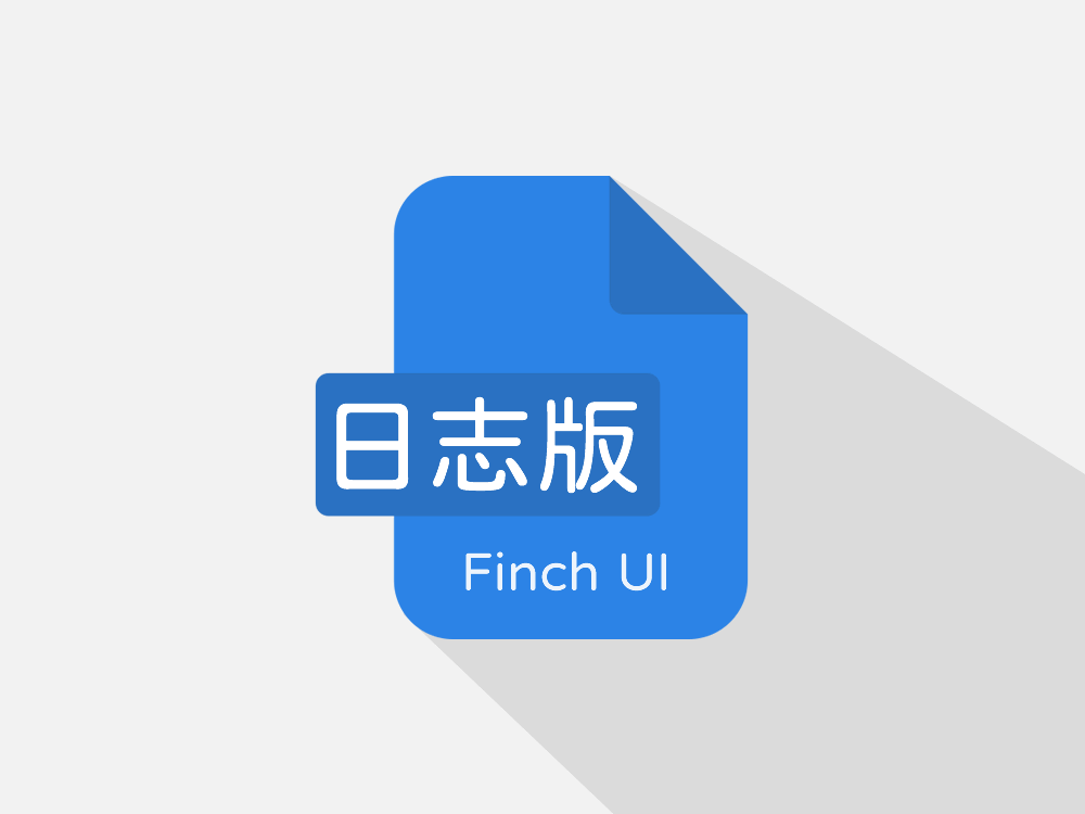 Phiên bản nhật ký FinchUI