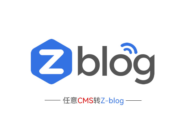 Bất kỳ chương trình trang web để Z-blogPHP - chuyển dữ liệu trang web