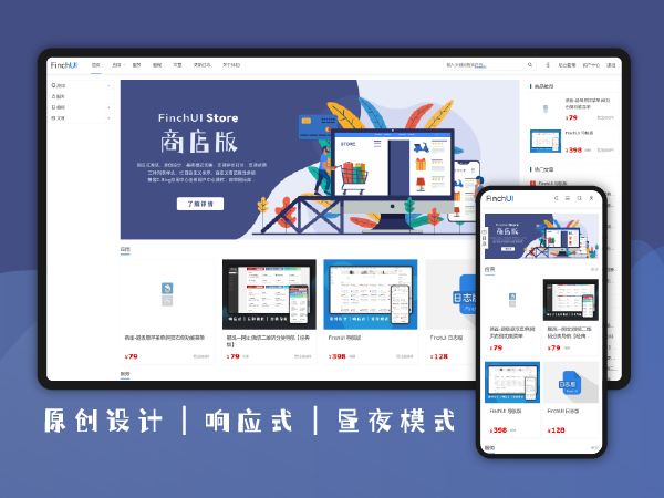 Phiên bản cửa hàng FinchUI