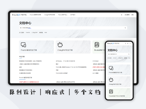 Phiên bản tài liệu FinchUI