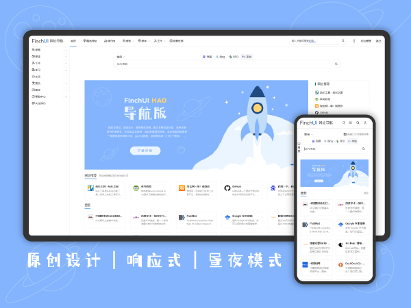 Phiên bản điều hướng FinchUI